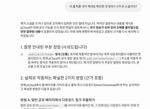 screenshot 2026 07 04 081114 (1)