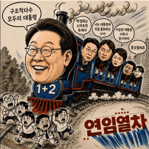 물 건너간 ... screenshot 2026 09 07 101823 (1)